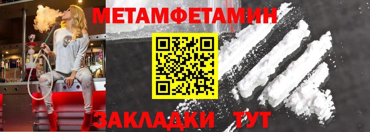 АМФ 98%  Вход с VPN  Кызыл 