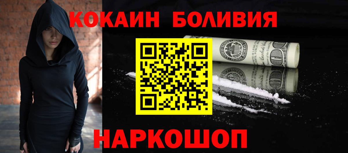 где купить наркоту  Кокаин 98%  КОКАИН 98%  Вход с VPN  Кызыл  Cocaine 