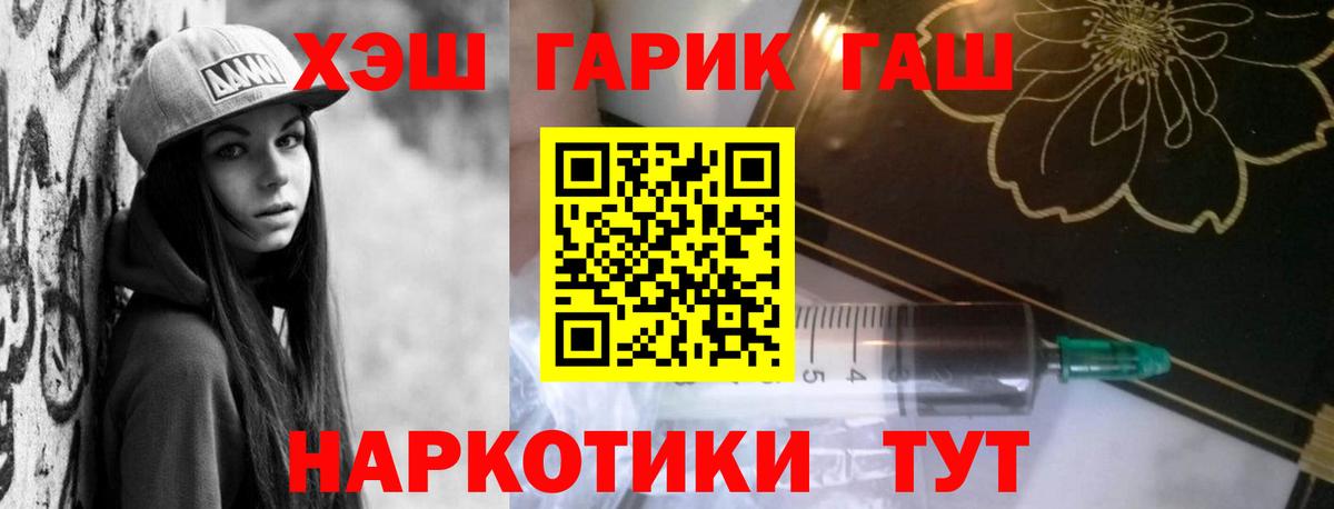 Гашиш ice o lator  Вход с VPN  Гашиш Cannabis  Кызыл 