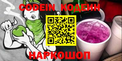 ПСИЛОЦИБИНОВЫЕ ГРИБЫ Красноармейск