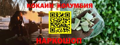 каннабис Бузулук