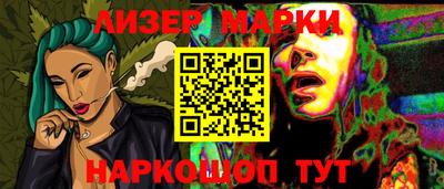 каннабис Бузулук
