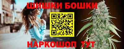 каннабис Бузулук