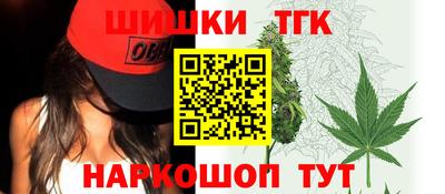 марихуана Будённовск