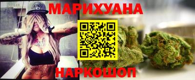 каннабис Бузулук