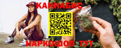 марихуана Будённовск