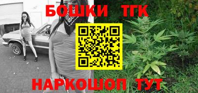 каннабис Бузулук