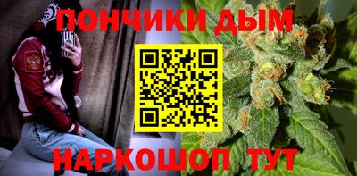 марихуана Будённовск