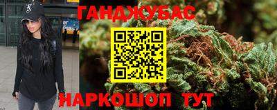 каннабис Бузулук