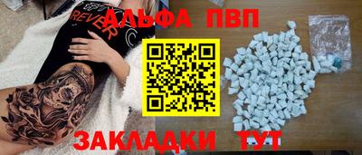 марихуана Будённовск
