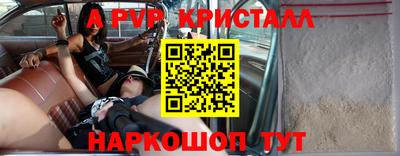 марихуана Будённовск