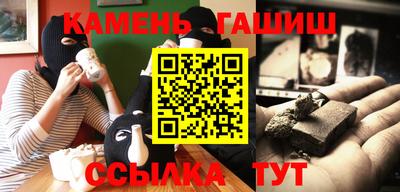 марихуана Будённовск
