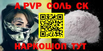 каннабис Бузулук
