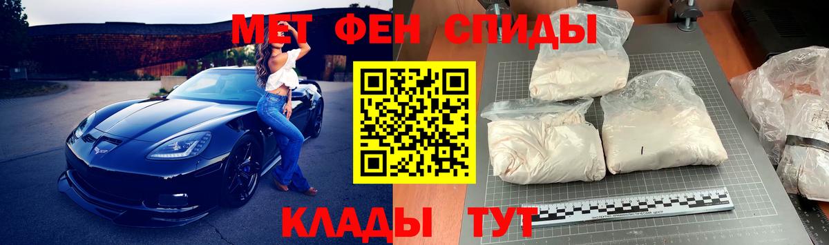 Первитин витя Кызыл