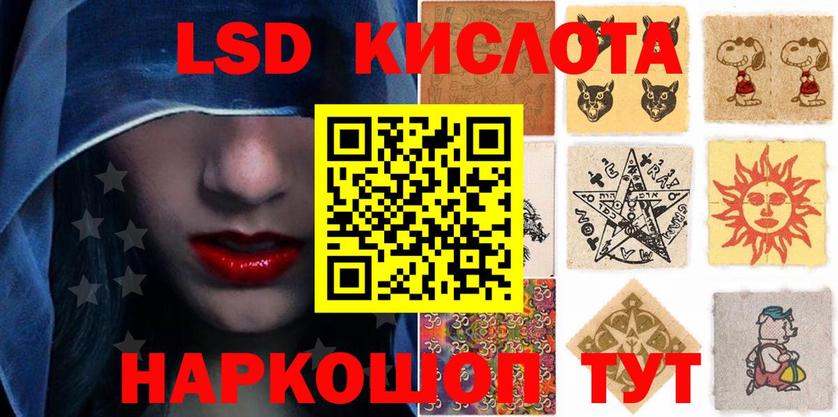 Кызыл  Наркотические марки 1500мкг  Марки NBOMe  Вход с VPN 
