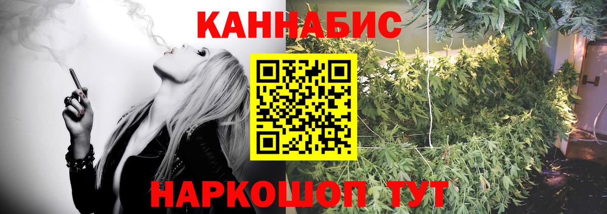 Канабис MAZAR  Бошки Шишки THC 21%  Кызыл  Бошки Шишки OG Kush  Вход с VPN  МАРИХУАНА LSD WEED 